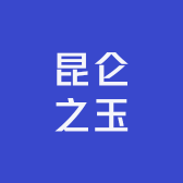 和田之玉