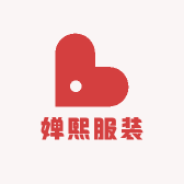 婵熙服装店
