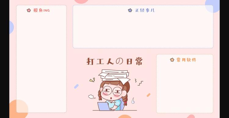 麻脑虎的土特产