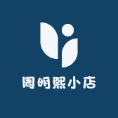 秋北先生小店