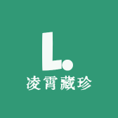 九霄藏珍