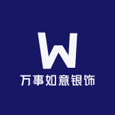 万事如意银饰