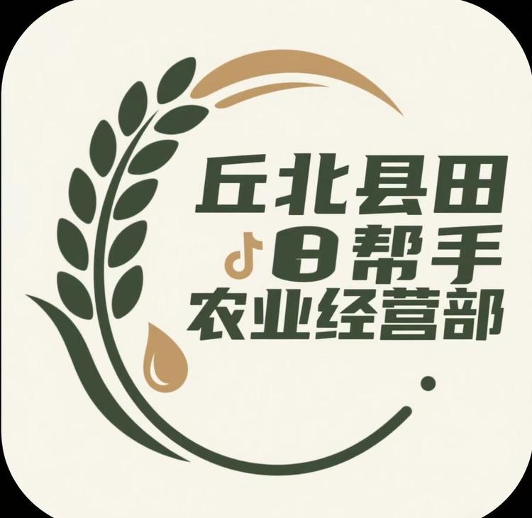 田帮手种子臻选阁