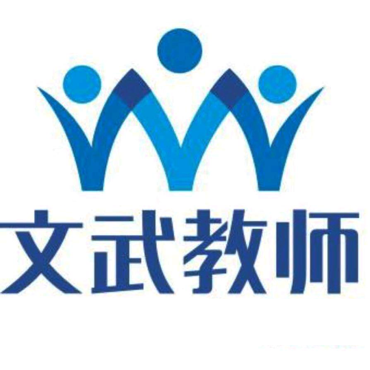 江苏文武时代教育企业店