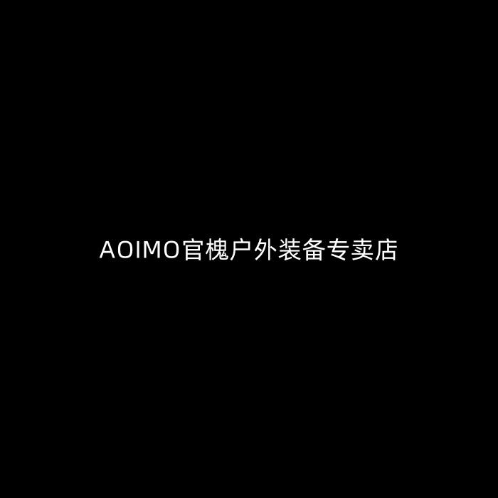 AOIMO官槐户外装备专卖店