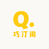 巧汀阁水晶珠宝