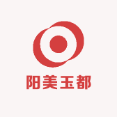 阳美玉都