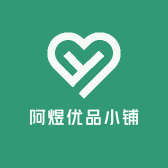 阿煜优品小铺