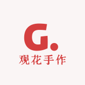 观花潮玩diy