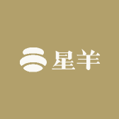星羊