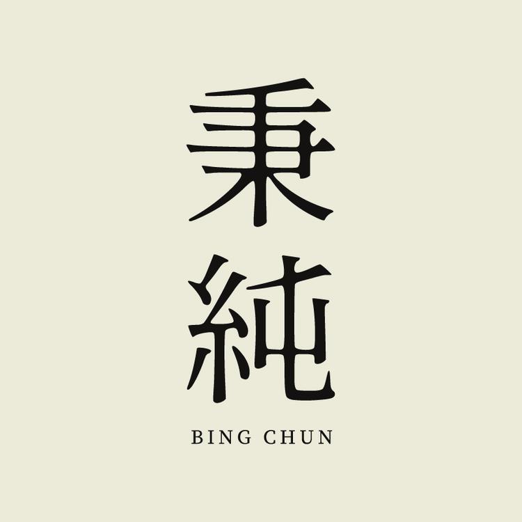 秉纯南韵陶瓷专卖店