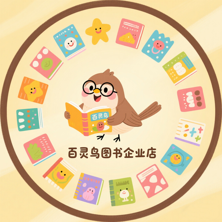 百灵鸟图书企业店