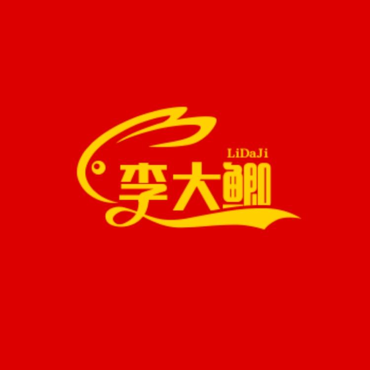 澧县李大鲫渔具店