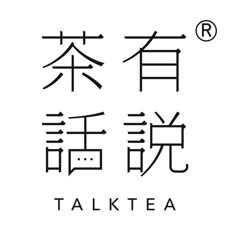 茶有话说茶叶店