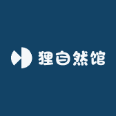 狸自然馆