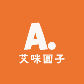 艾咪圆子