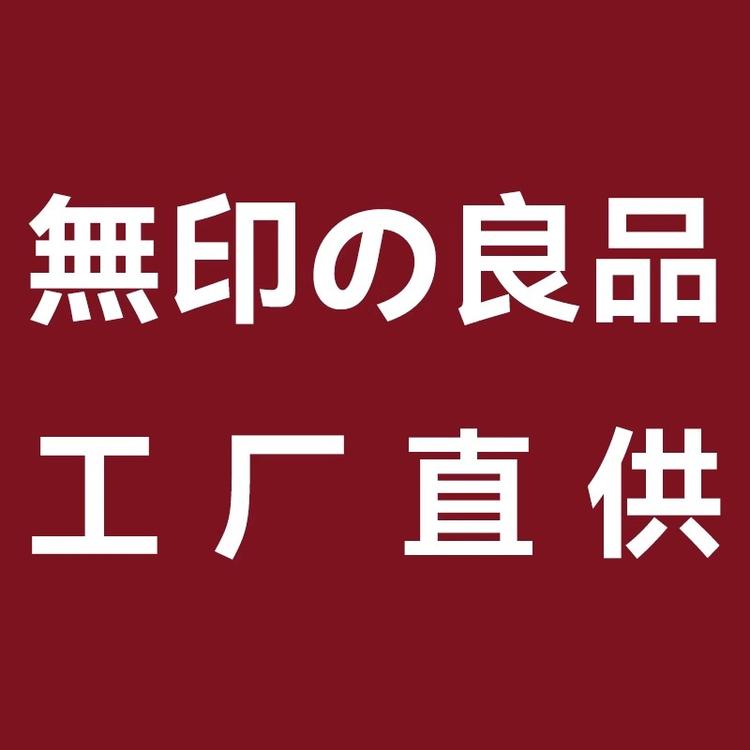 木棉睡衣家居服