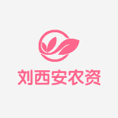 刘西安农资甘泉店的小店