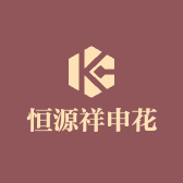 恒源祥申花服饰专卖店