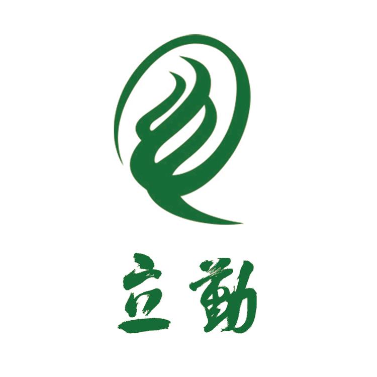 立勤香榧
