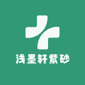 浅墨轩紫砂