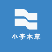 小李本草