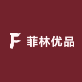 菲林优品