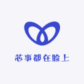 芯事都在脸上