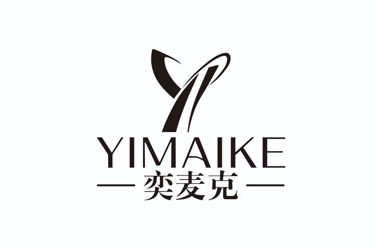 YIMAIKE奕麦克1店