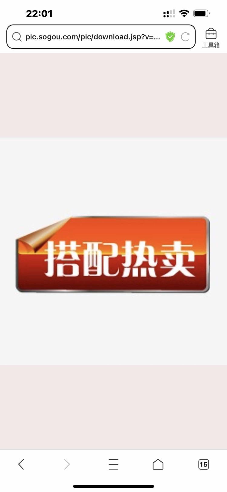 吉林市船营区出格特服装店的小店