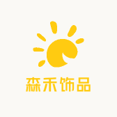 森禾饰品