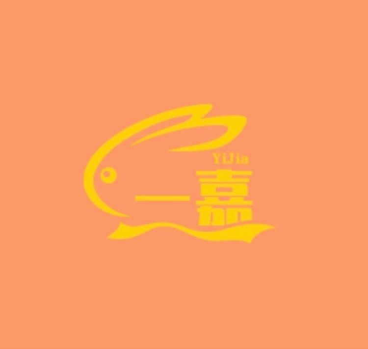 一嘉特产