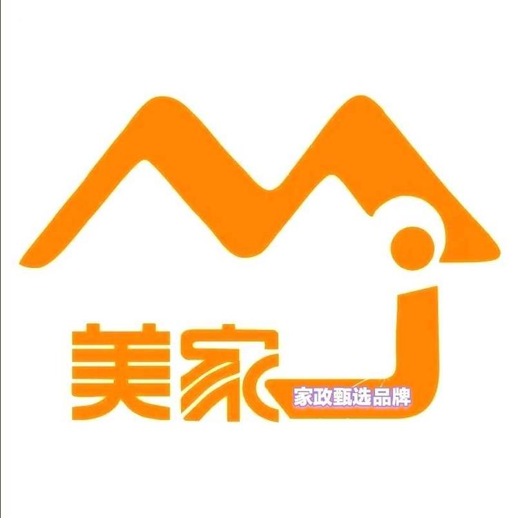 湖北美家家政服务有限公司