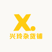 名精品首饰