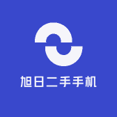 旭日二手手机