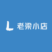 老梁橱窗