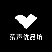 荣声优品坊