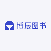 博辰图书