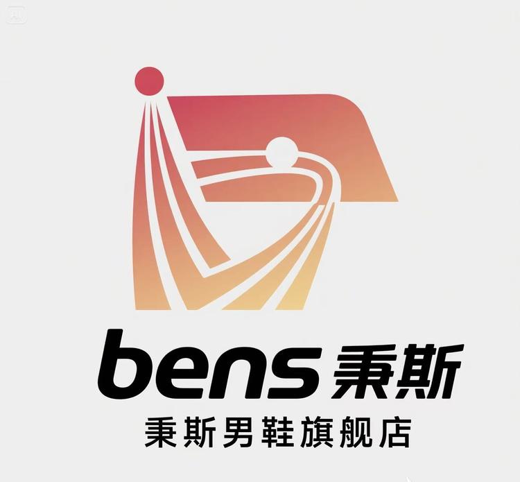 秉斯鞋类旗舰店