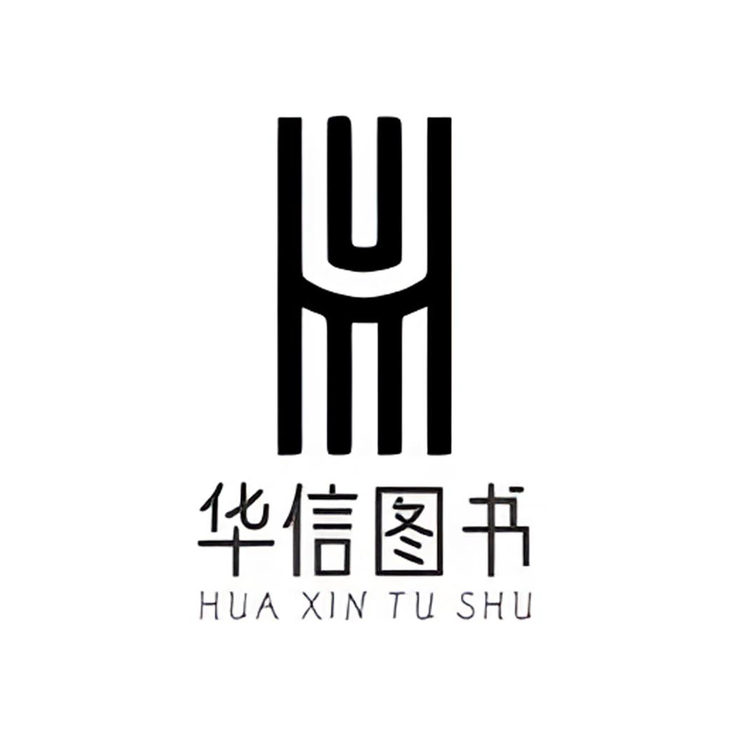 华信图书