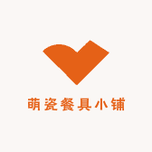 萌瓷餐具小铺