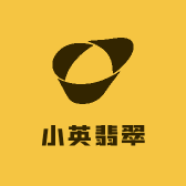 小英翡翠珠宝店