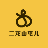 二龙山屯儿农产品