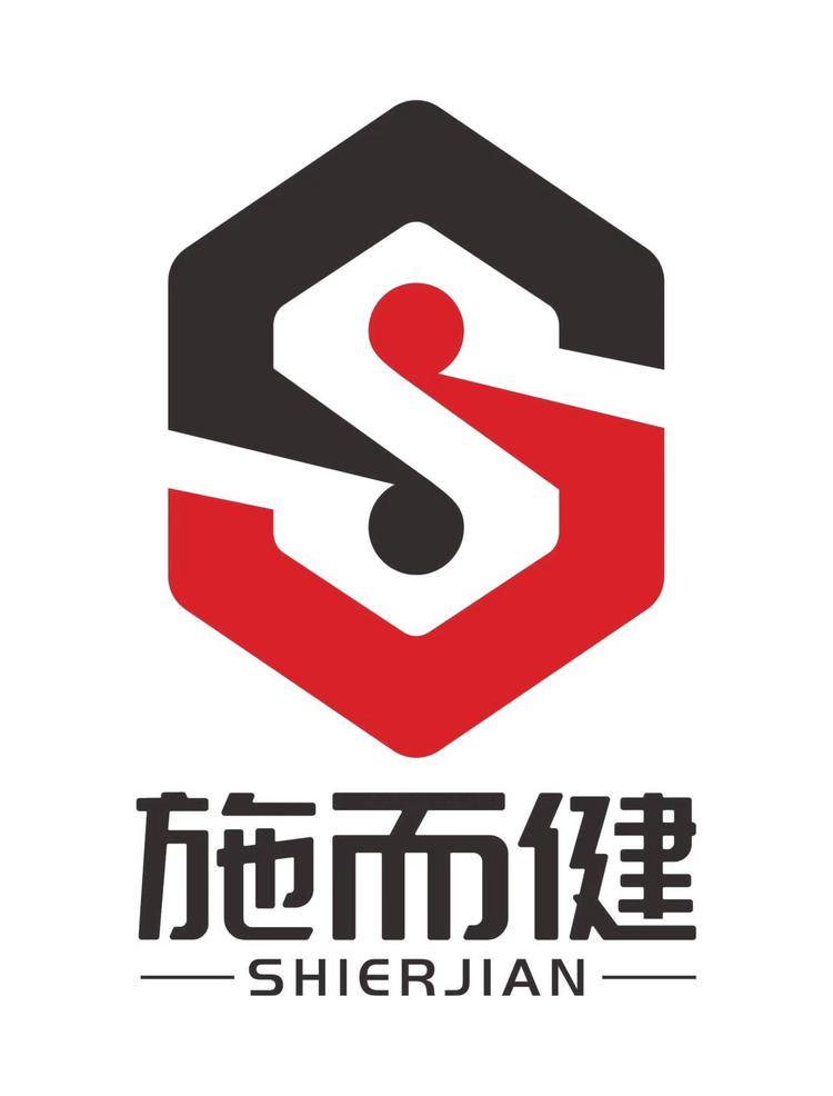 施而健农资店