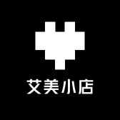 艾美小店
