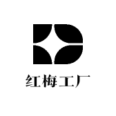 红梅工厂