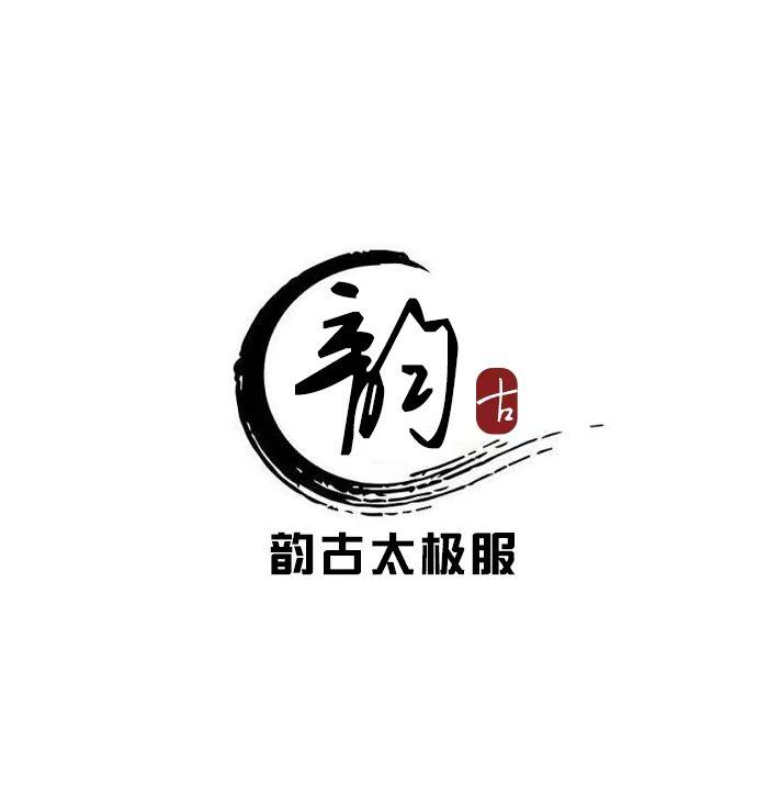 太极服源头工厂