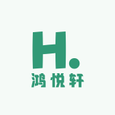 鸿悦轩