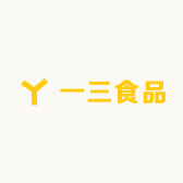 一三食品
