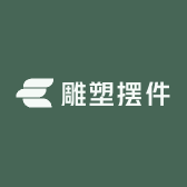 雕塑摆件